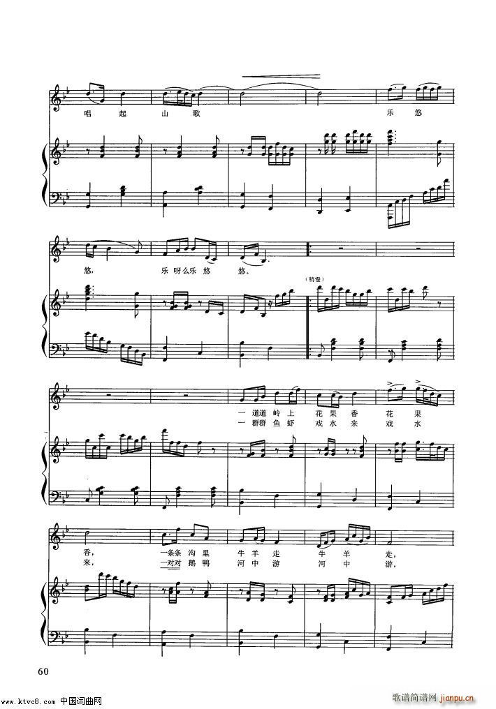 ����ɽ�蘷(l�� )���� 䓰��V(ʮ�ּ�����)3