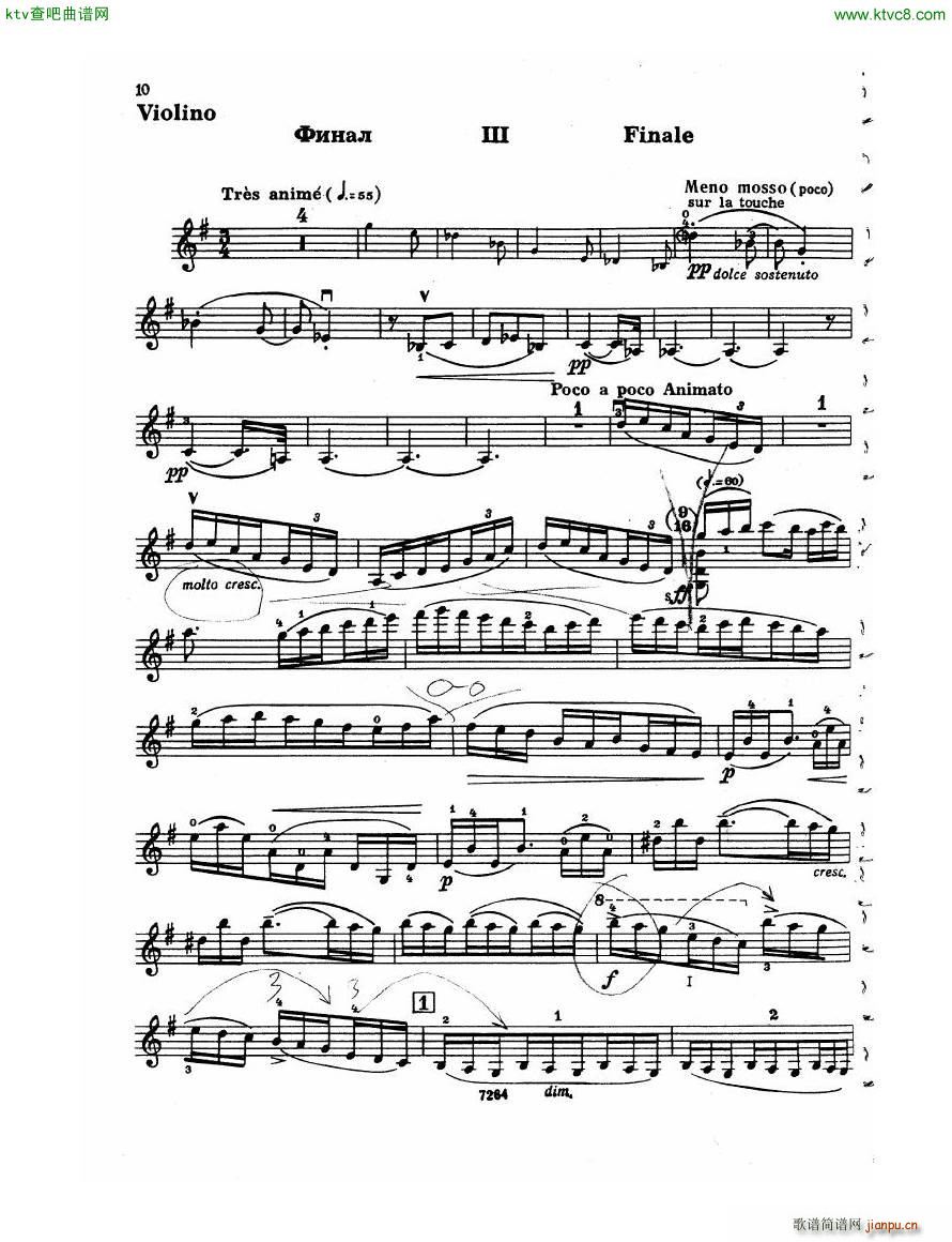 Debussy Violin Sonata Vn(����V)10