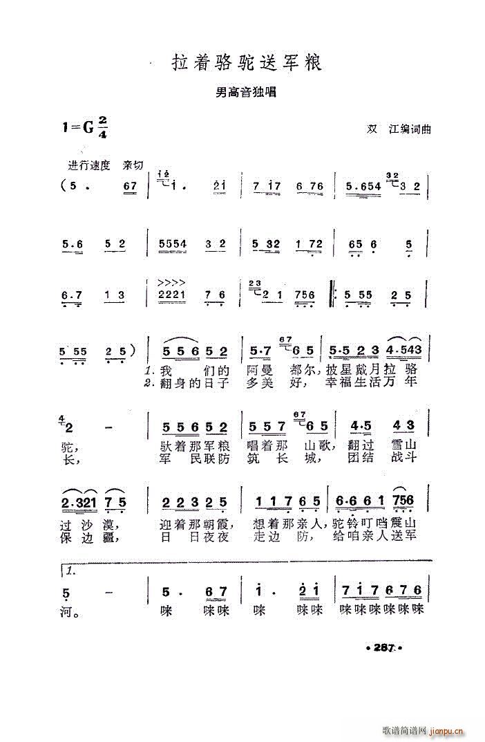 ����(zh��)����܊�Z ���̈́� �и�������(ʮ�ּ�����)1