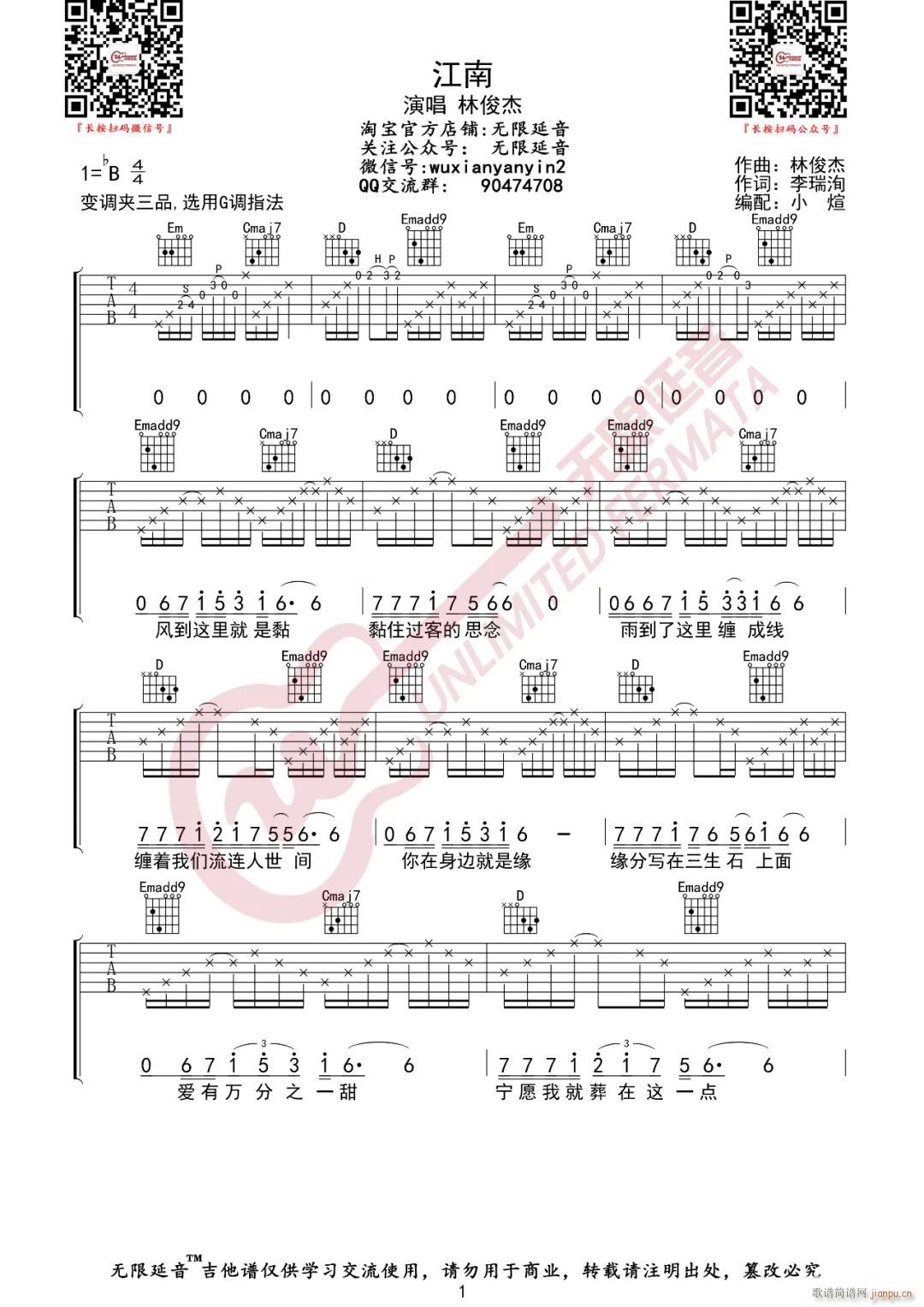 ���� G�{ԭ�澎��(�����V)1