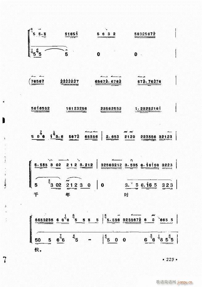 �����ﳪǻ�x�� ��ӆ�� 181 240(�������V)49