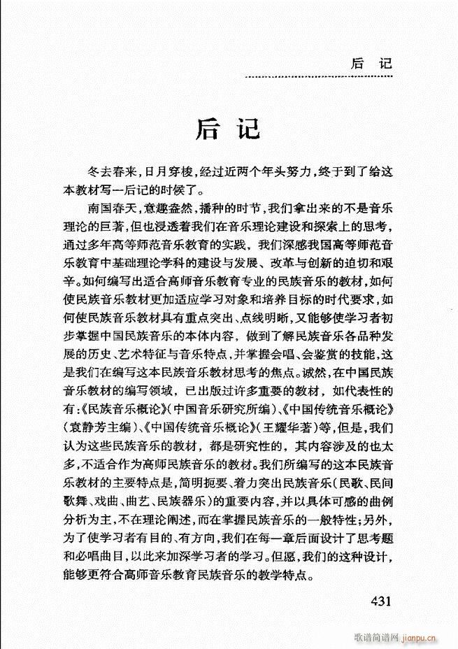 ��(ji��n)����������(l�� )�̳�361 432(ʮ�ּ�����)71