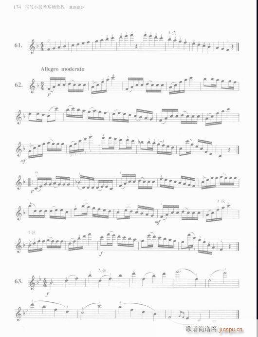 ����С���ٻ��A�̳�161-180(С�����V)14