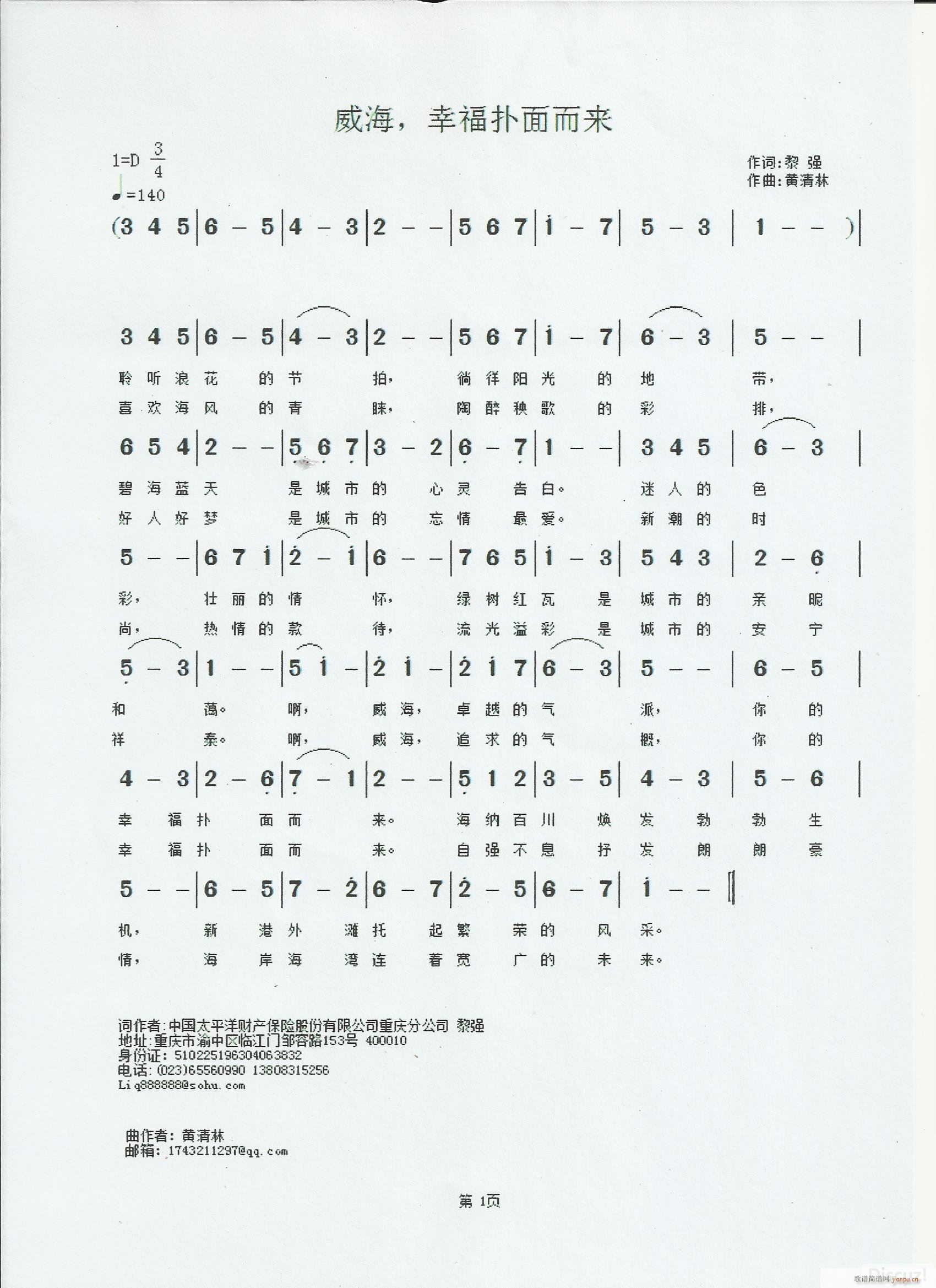 �������Ҹ��������(l��i)(���ָ��V)1