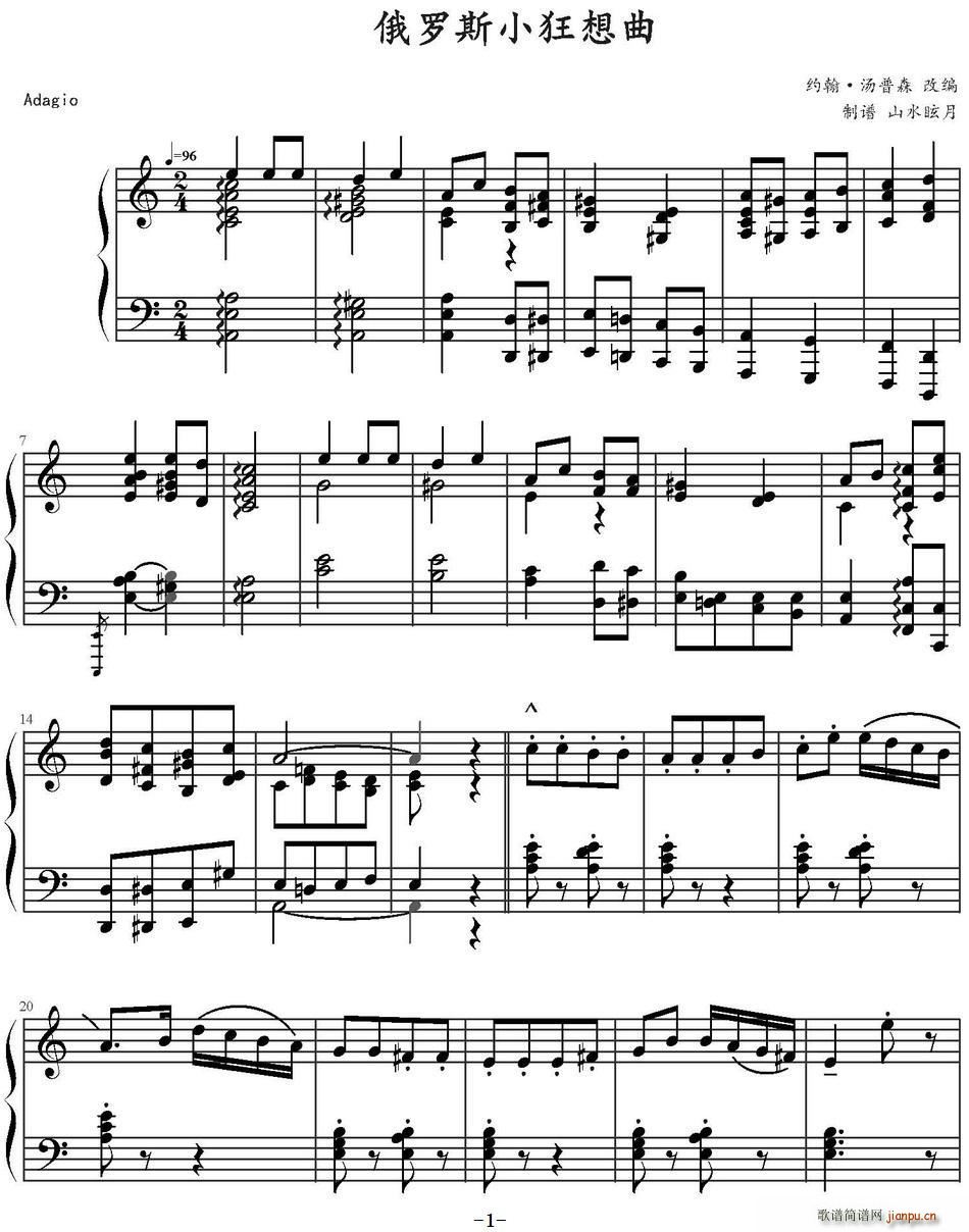 ���_˹С������(���ָ��V)1