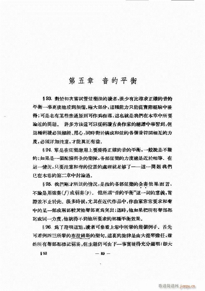 ���Ҙ�(l�� )�ľ��� 61 120(ʮ�ּ�����)29