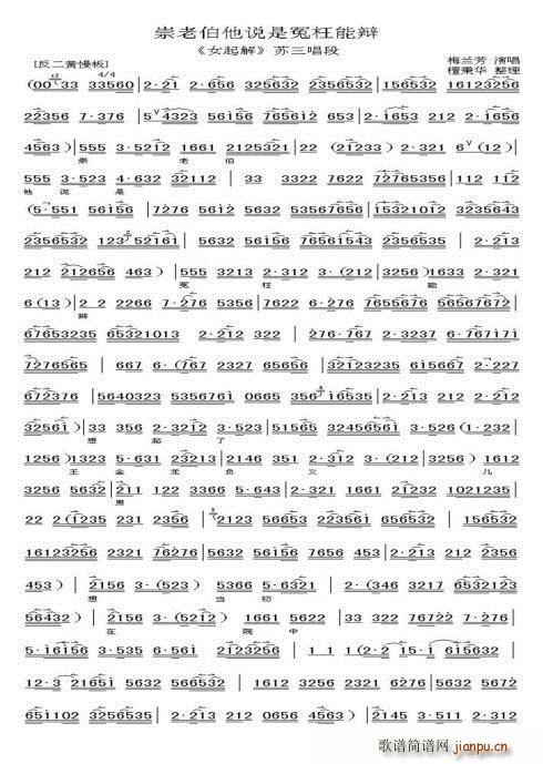 Ů��� ���ϲ����f(shu��)��ԩ���ܱ� ÷�ɰ����V(ʮ�ּ�����)1