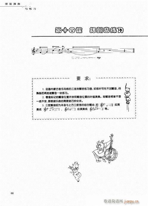 �Q�������c����61-80(�Ѻ��V)8