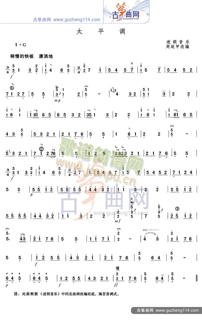 ̫ƽ�{(�Ź~�P���V)1