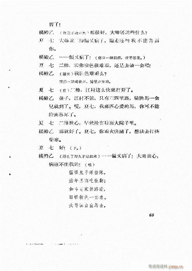 �ط������� �ڶ�݋61 120(ʮ�ּ�����)5