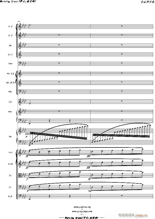 Morning Grace �簲 ����˹ �� �hС�����Z�� ���Ҙ�(l�� )����� ���}��(����V)15