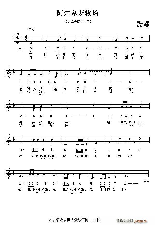 ��ʿ��� ������˹����(ch��ng)(ʮ�ּ�����)1