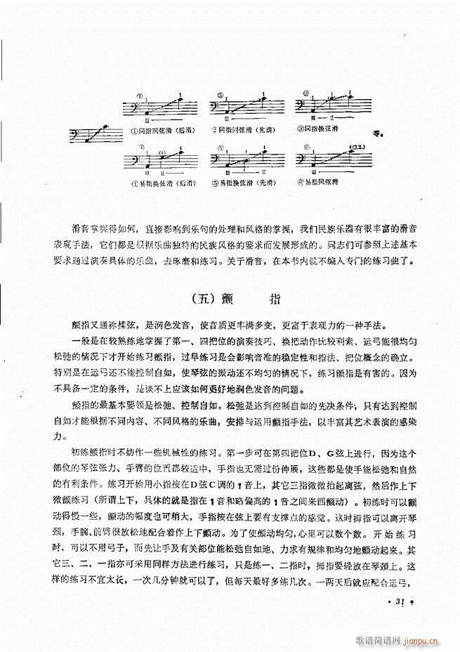 �����ٌ�(sh��)�ý̳�Ŀ�1 80(�������V)34