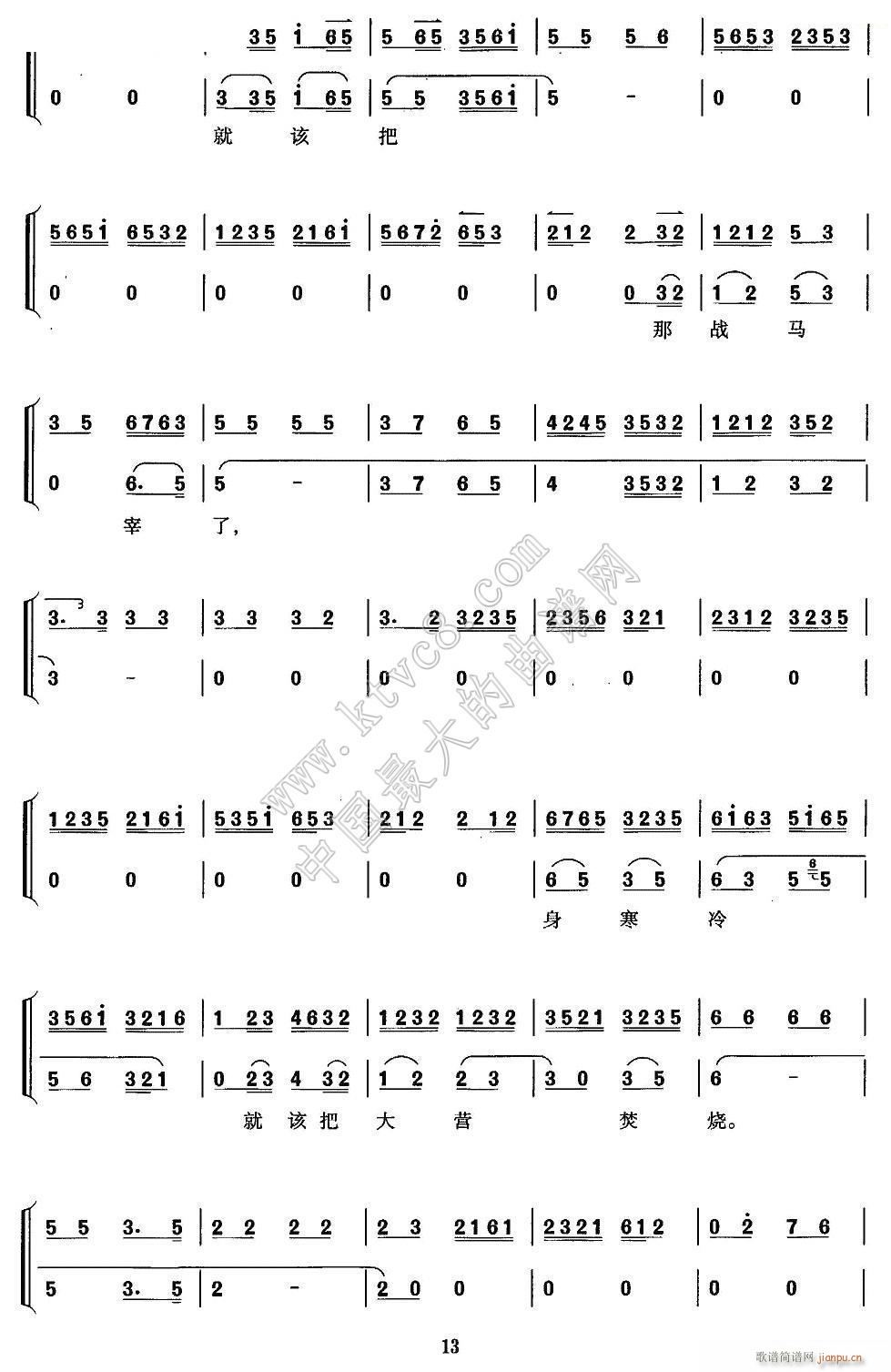 �@��ұ����Ĵ��η��� ���� ���걮 ���������V 13(�������V)1