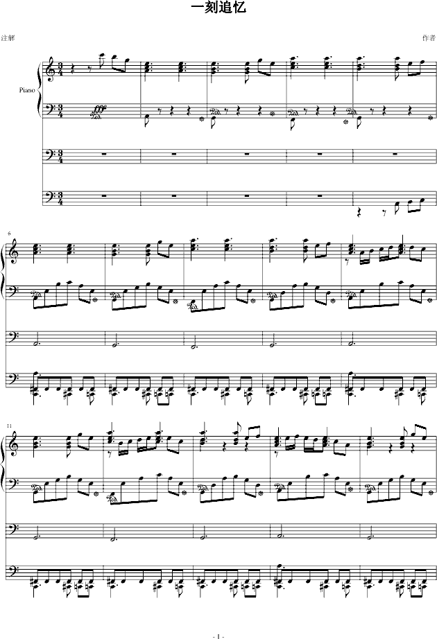 һ��׷��(����V)1