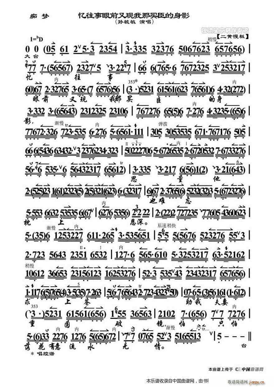 ��������ǰ�֬F�����I(m��i)������Ӱ �V��(m��ng) �x�� �������V(�������V)1