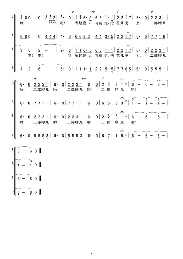 ߺ���(���ָ��V)7