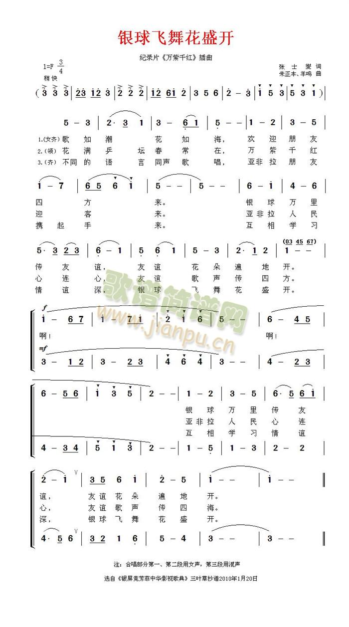 �y���w�軨ʢ�_(k��i)����(���ָ��V)1