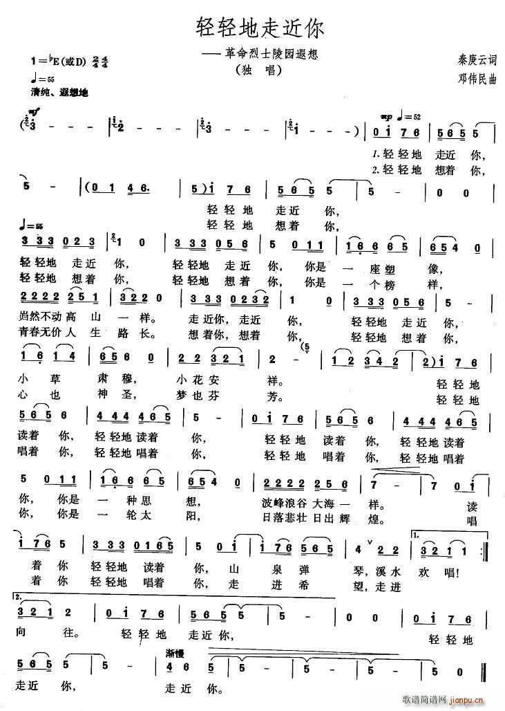 �p�p���߽��㡪��������ʿ��@����(ʮ�ּ�����)1