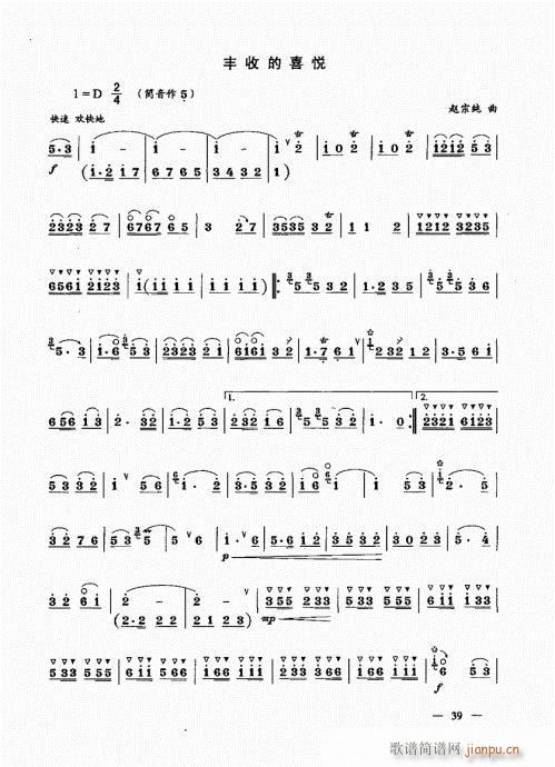 ���ԣ�21-40(����V)19