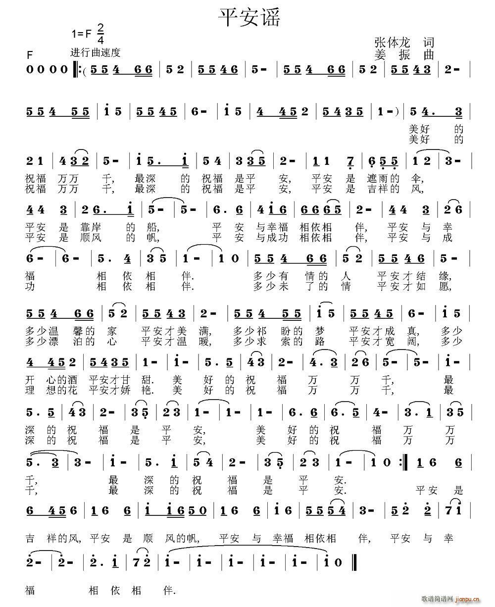 ƽ���{(���ָ��V)1