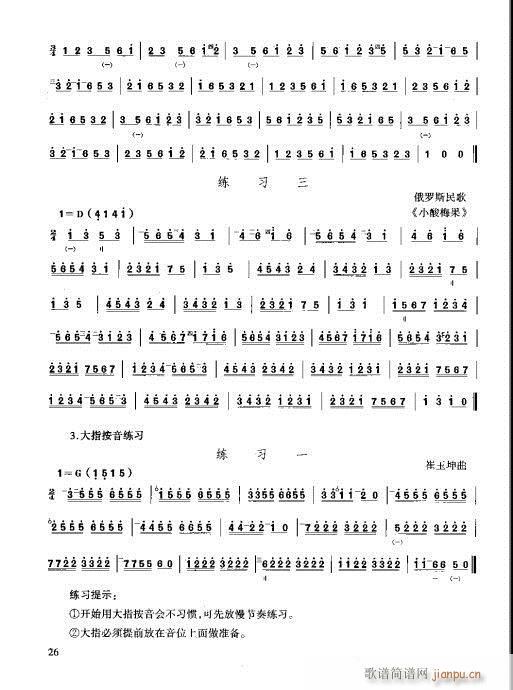 �����c����21-40(ʮ�ּ�����)6