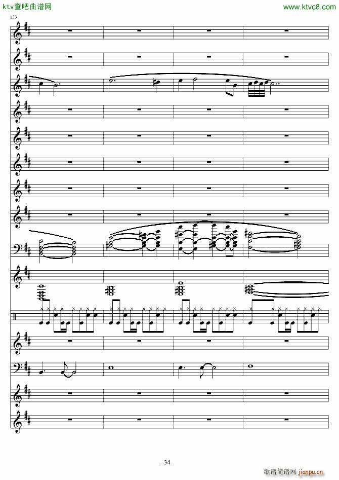 ���������(����V)34