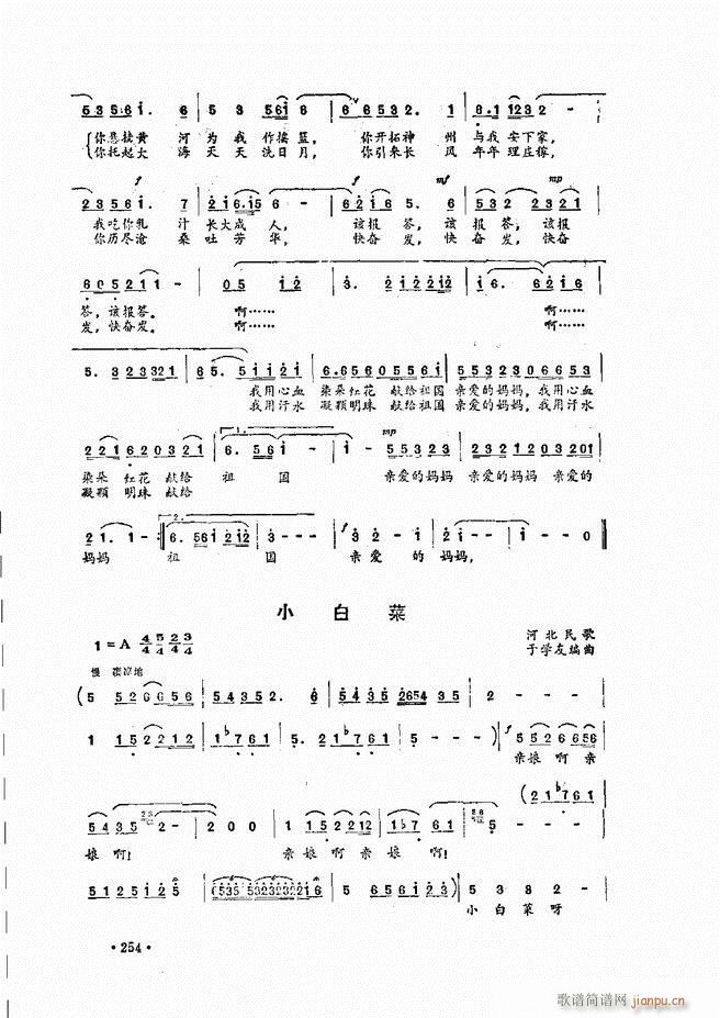 ������(l�� )�̳�241 279(ʮ�ּ�����)14