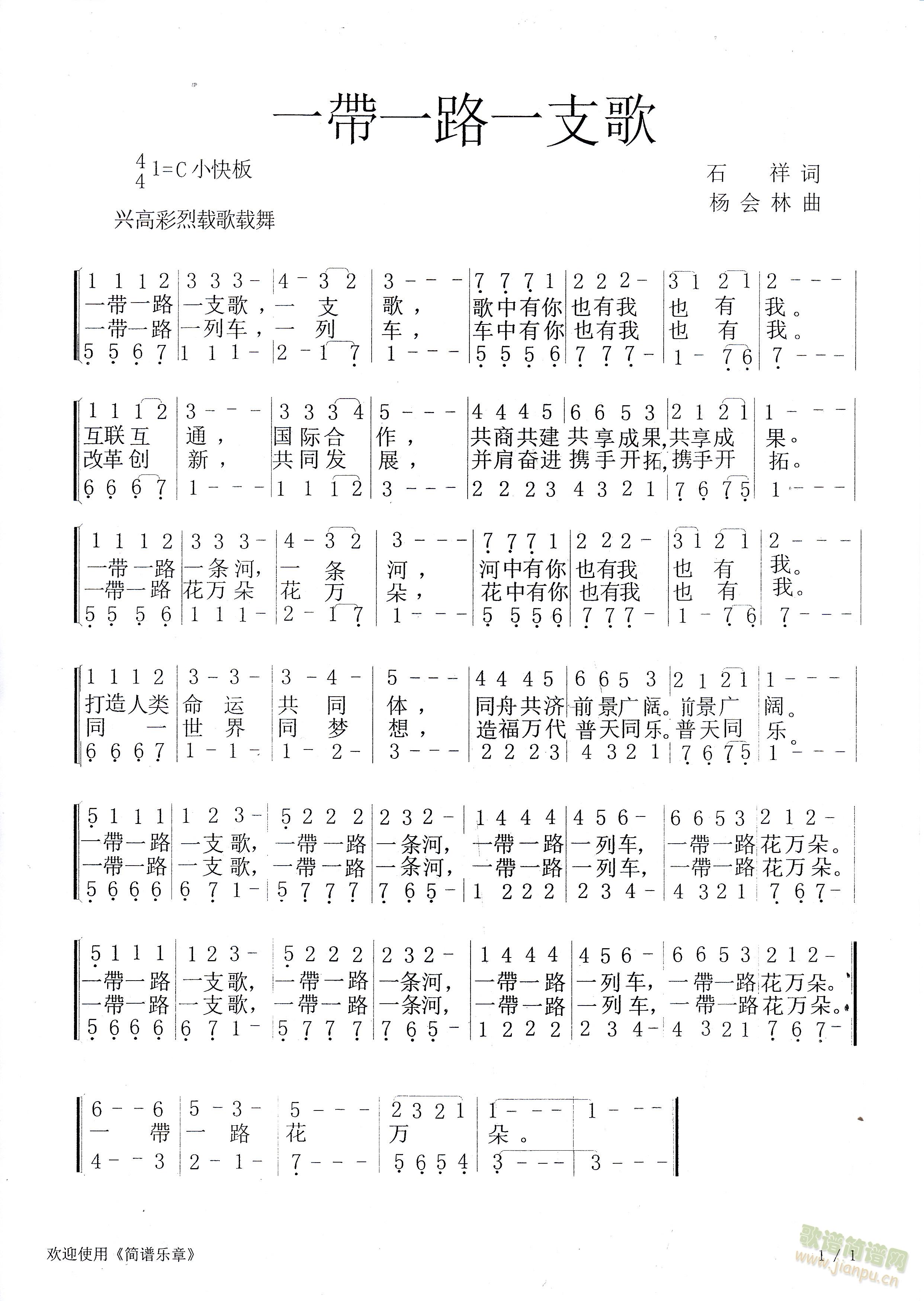 һ��һ·һ֧������������ϳ����������V(�ϳ��V)1