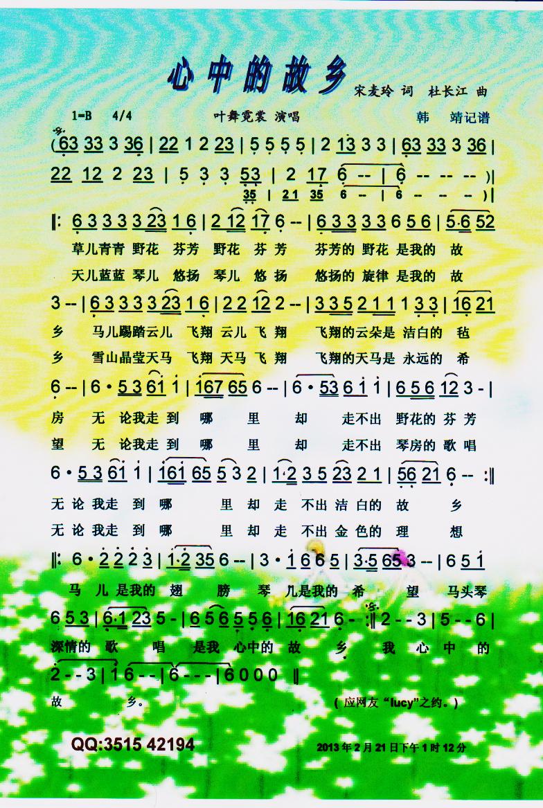 ���еĹ��l�����V��(���ָ��V)1