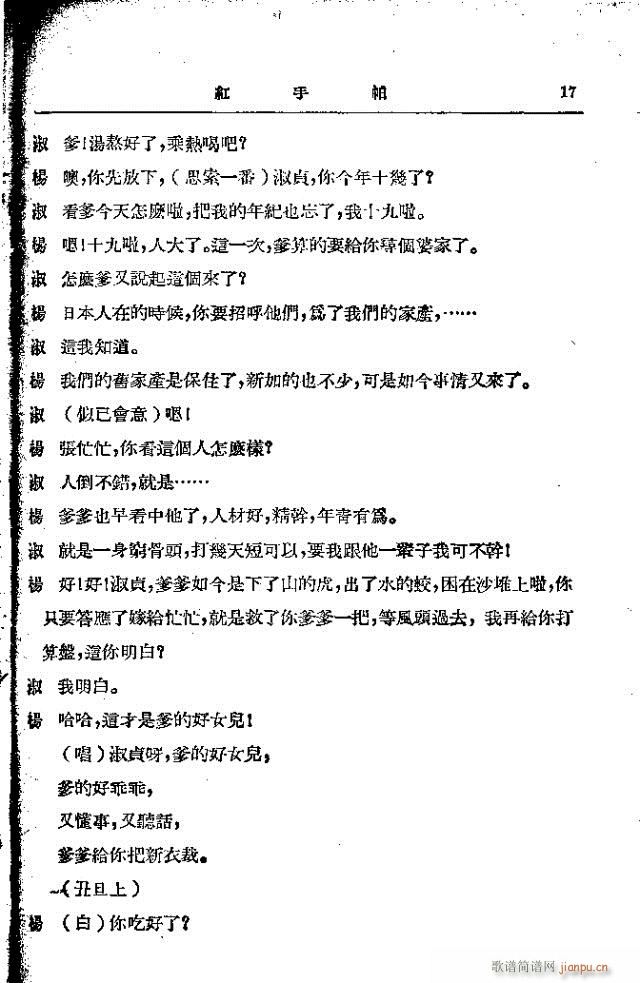 �t����(���ָ��V)17