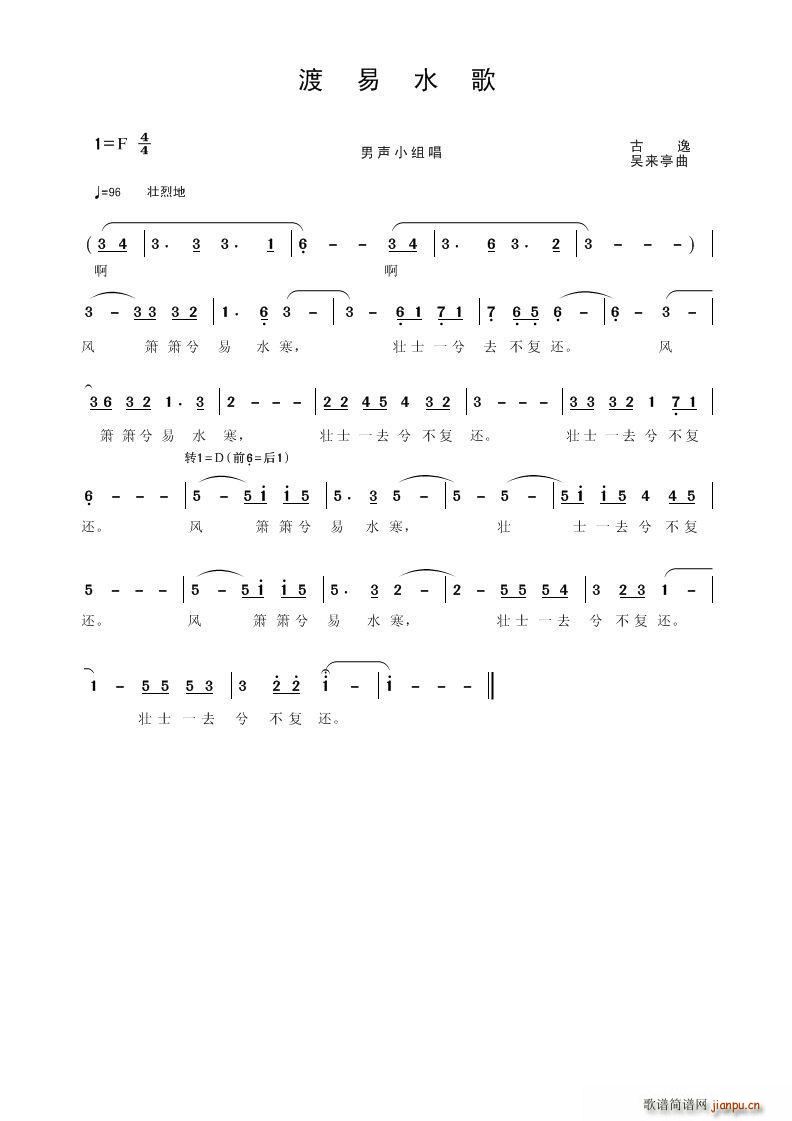 ����ˮ��(���ָ��V)1