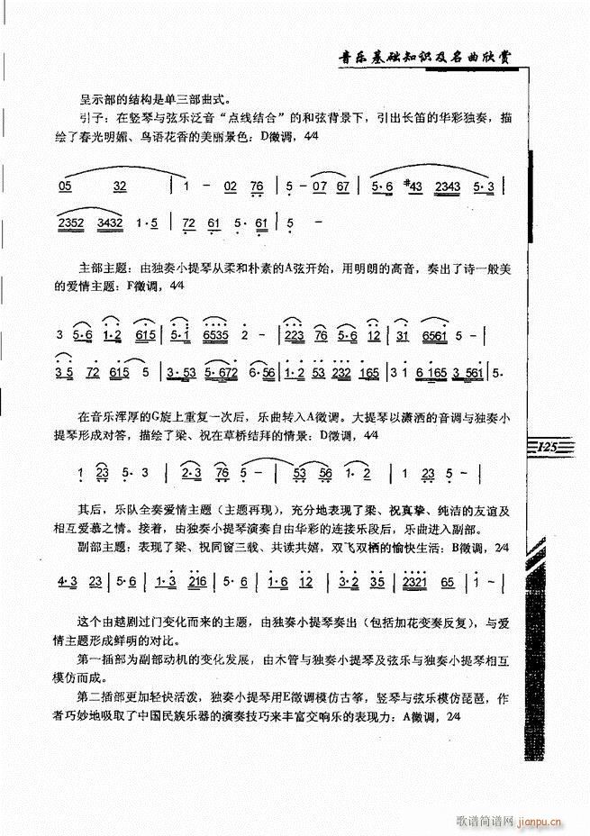 ����(l�� )���A֪�R���������p 121 180(ʮ�ּ�����)5