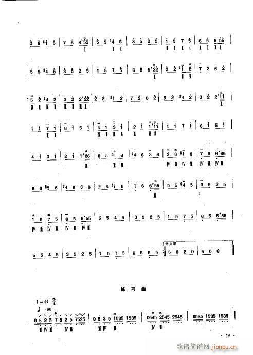 ����ӆ����21-40(ʮ�ּ�����)9