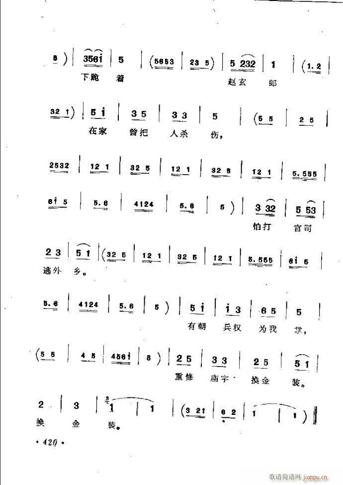 ���ӑ���y��ǻ�x362 421(ԥ�����V)59