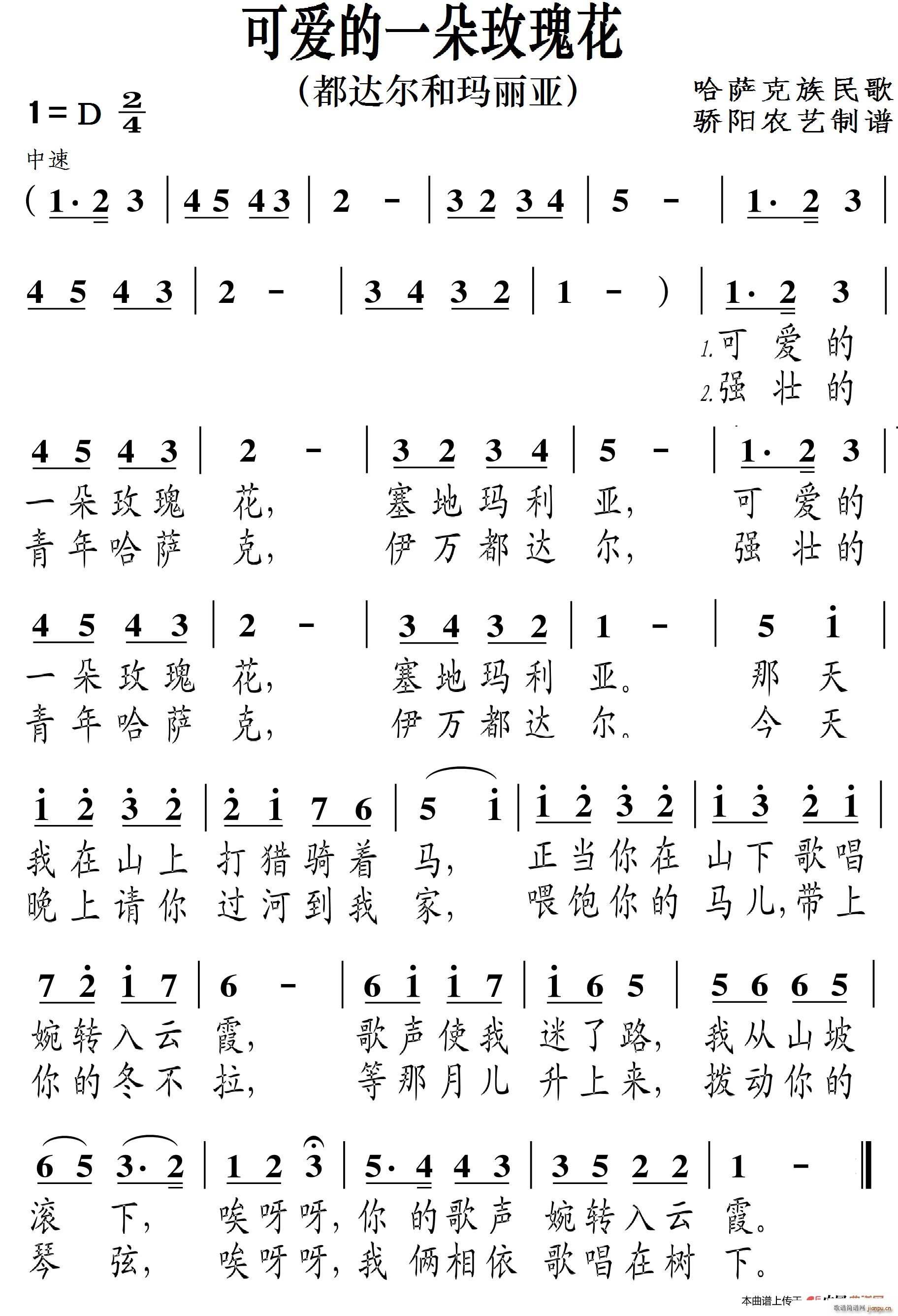 �ɐ�(��i)��һ��õ�廨 ��(l�� )�̲�(ʮ�ּ�����)1