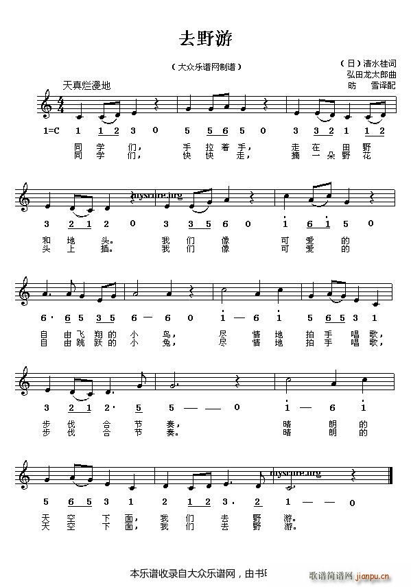 ��ͯ���� ȥҰ��(���ָ��V)1