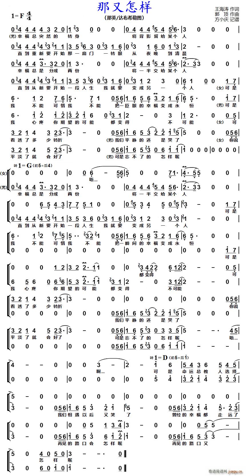 �������� ��Ů���س�(ʮ�ּ�����)1