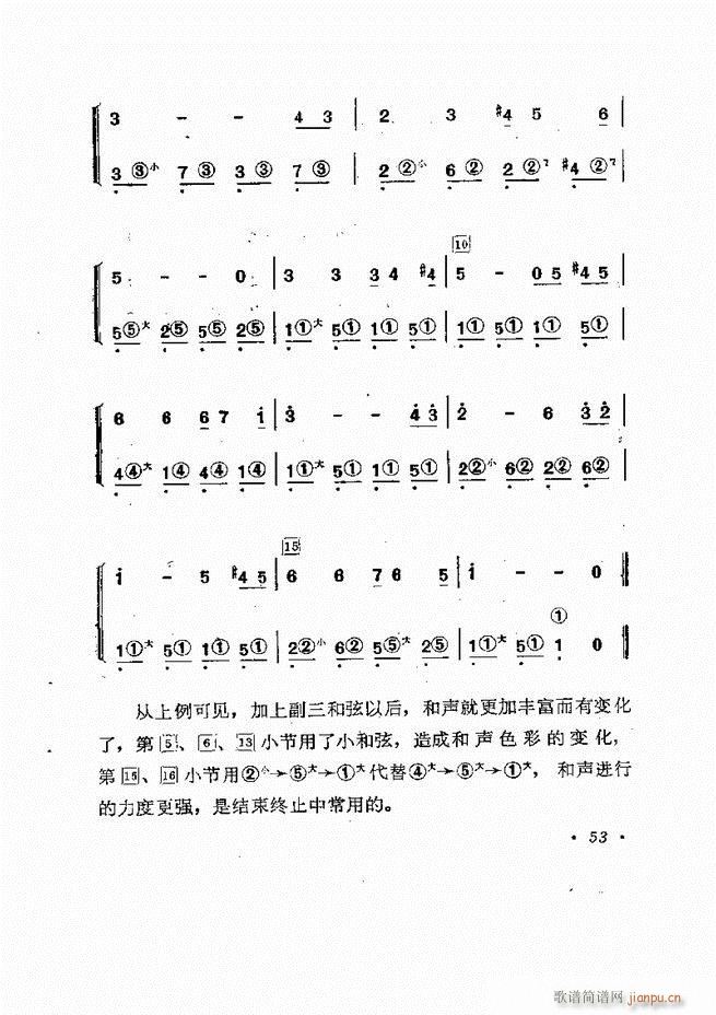 �������L(f��ng)�ٰ���ľ��� Ŀ�1 60(���L(f��ng)���V)57