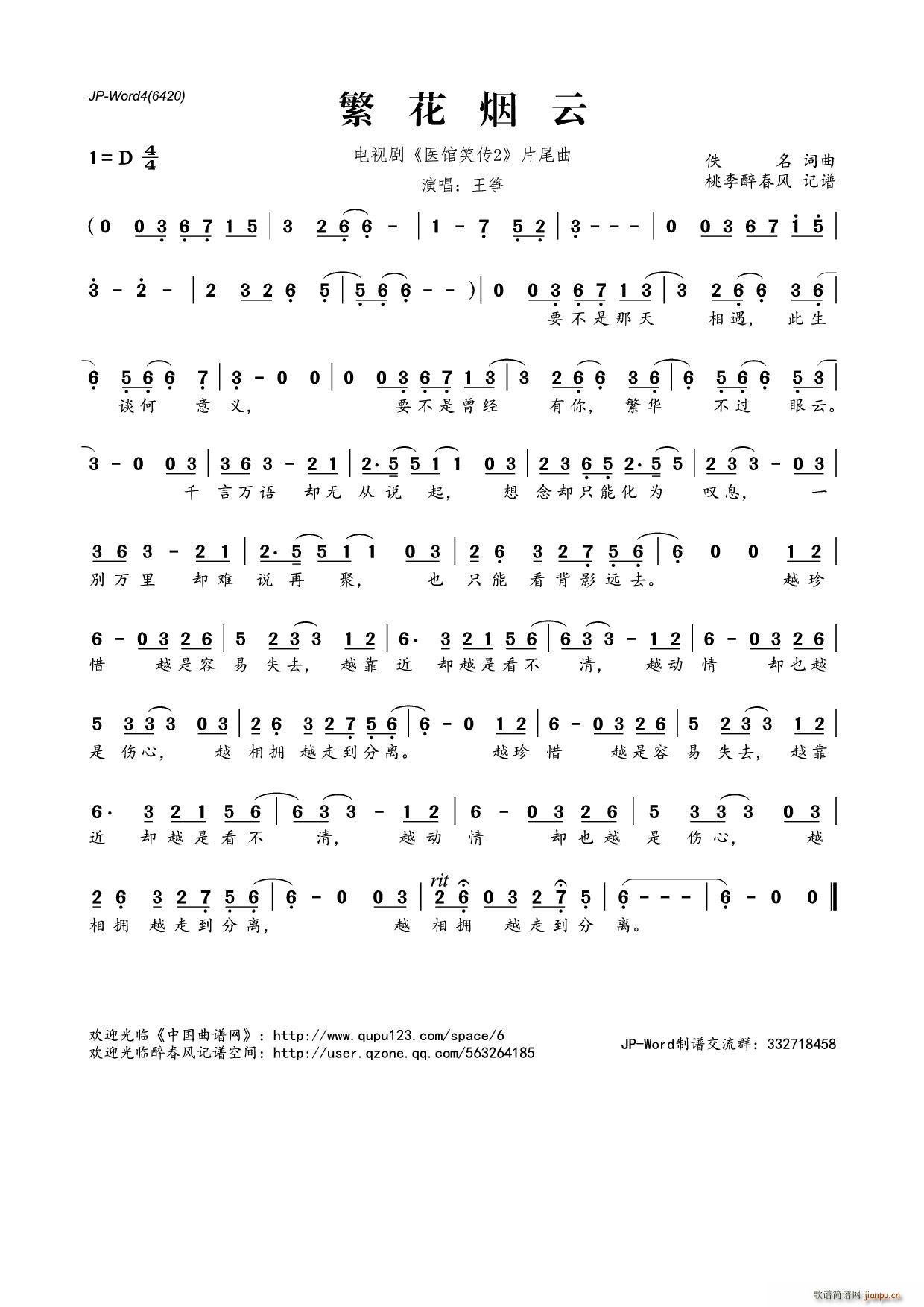 ��������(�Ź~�P���V)1