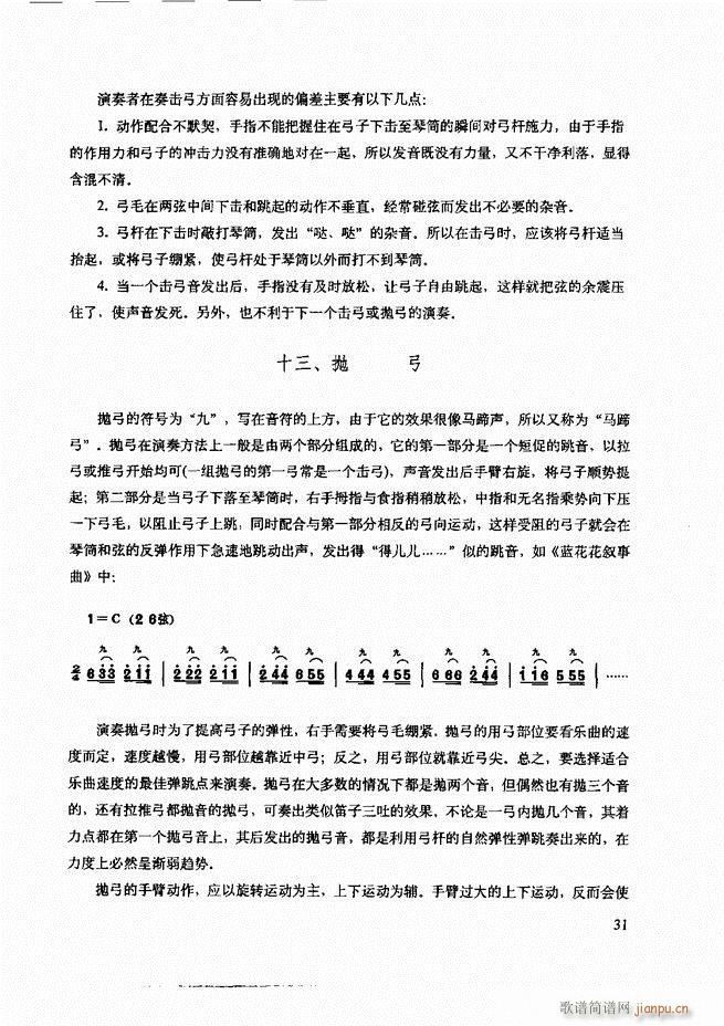 ���������c����������ʾ Ŀ�1 60(�����V)35