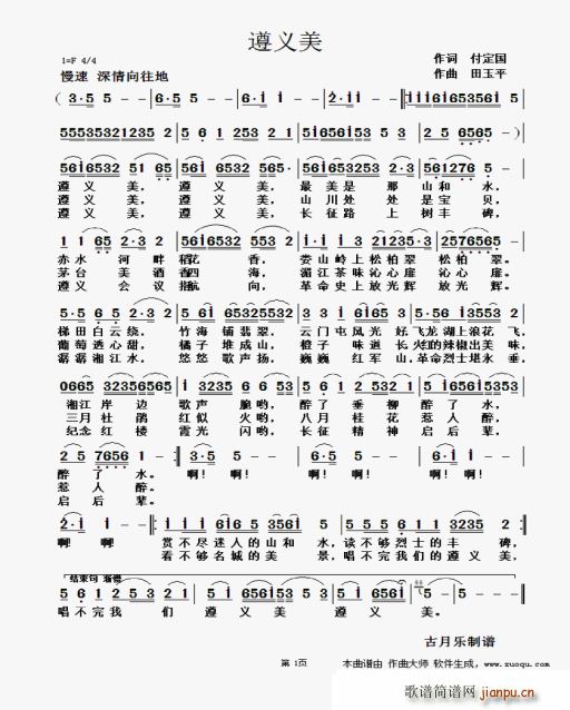 ���x��(���ָ��V)1