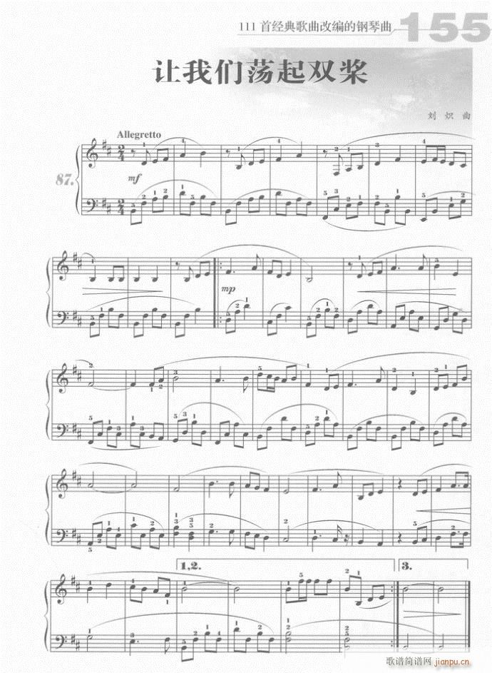 ��� ׌�҂�ʎ���p��(����V)1