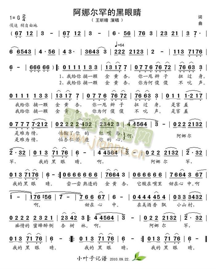 ���Ƞ����ĺ��۾�(���ָ��V)1