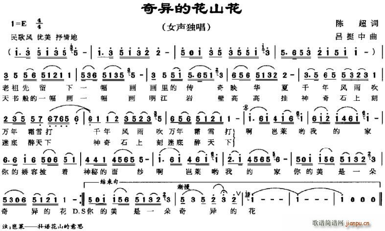 �殐�Ļ�ɽ��(���ָ��V)1