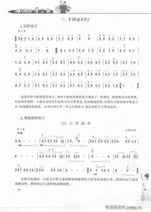 �����𲽌W(xu��)�����p�����T(m��n)41-60(�����V)14
