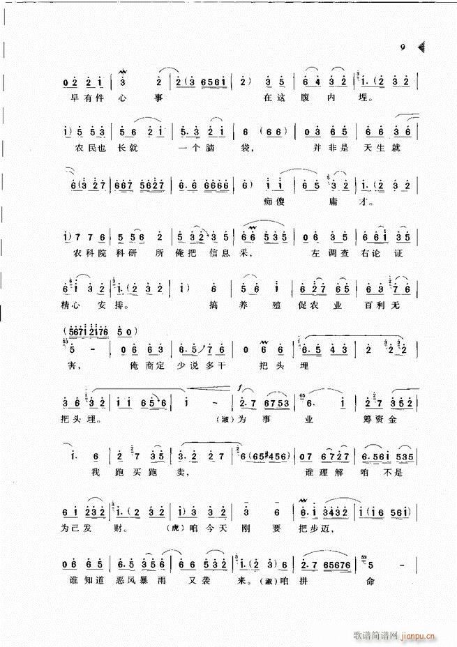 ��@�������³����x��Ŀ�1 60(ԥ�����V)18