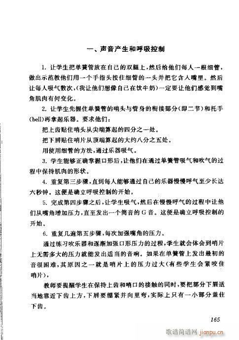 �Ї��λɹ��ļ�161-180(�λɹ��V)5