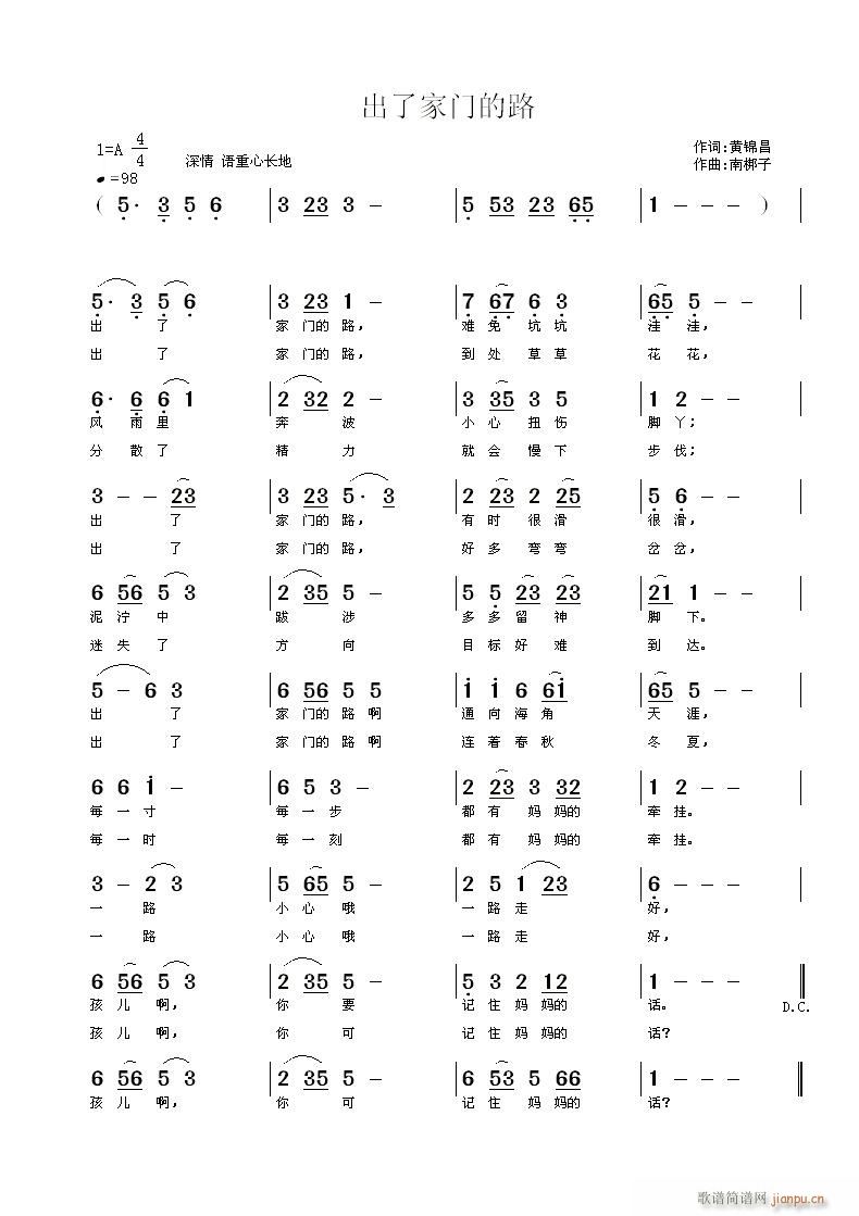 ���˼��T(m��n)��·(���ָ��V)1