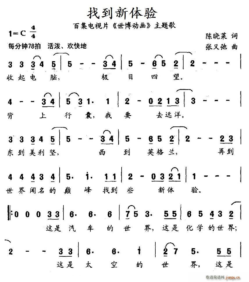 �ҵ����w� �ټ��ҕƬ �����(d��ng)��(hu��) ���}��(ʮ�ּ�����)1